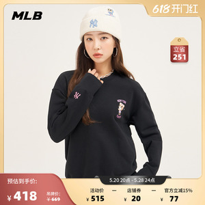 MLB官方 男女情侣皱眉熊印花卫衣运动休闲长袖23秋季MTE01