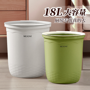 垃圾桶18L大容量加厚带压圈家用卧室客厅卫生间办公室厨房超大筒
