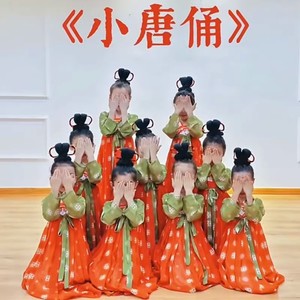 小唐俑舞蹈儿童汉服古典舞演出服装唐宫夜宴舞台中国舞群舞演出服