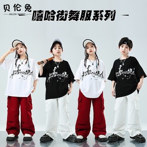 儿童街舞潮服女童宽松爵士舞表演服男童嘻哈hiphop工装裤酷帅套装