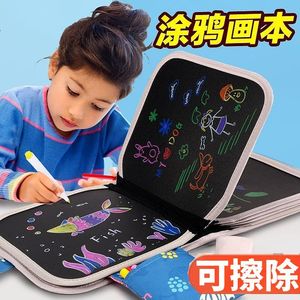 画画板儿童家用涂色小黑板涂鸦可擦写字图画板便携宝宝画画的玩具