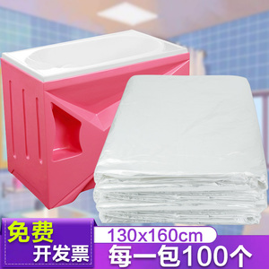 130*160 母婴店宝宝洗澡一次性浴池膜婴儿塑料盆隔离膜单层片状膜
