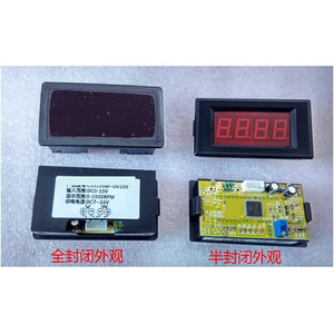 CS5135-变频器仪表频率表转速表速度表DC0-10VDC0-20MA数显表DC10