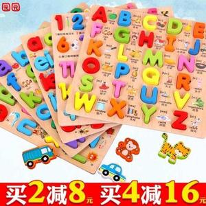 英文字母儿童识字拼音玩具学习拼图男孩周岁益智积木数字拼版木板