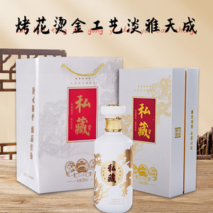 白酒瓶中国白高档酒瓶专用仿陶瓷空瓶烤花工艺送礼精美礼盒包装