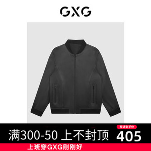 GXG商场同款黑色棒球领明线简约百搭皮衣23年秋季新品GD1121088I