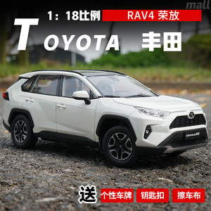 1:18原厂一汽丰田全新RAV4 荣放 2019款 仿真合金汽车模型越野车