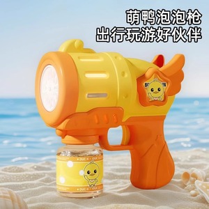 澄海义乌小商品儿童玩具市场批发百货2024新款泡泡机泡泡枪手持