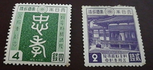 日本邮票1940年教育敕语50周年C83-C84新2全瑕疵忠孝汉字书法建筑
