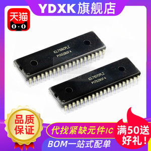 YDXK适用ICL7106/7107/7109/7136CPLZ CPLZ 显示器驱动芯片 DIP40