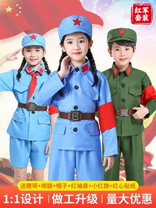 红军演出服装儿童小红军衣服闪闪红星舞蹈服舞台表演红卫兵八路军