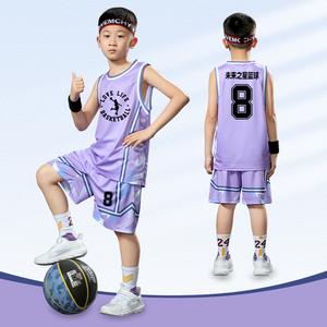 紫色儿童篮球服套装男女童定制中大童小学生训练营比赛训练服背心