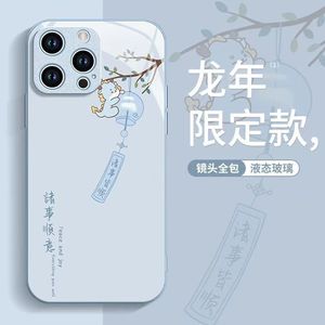 玻璃小米14手机壳红米k70新款红米note13pro龙年civi3新年小米13/12x/11ultra/10s情侣k60/k50/k40/k30/note9