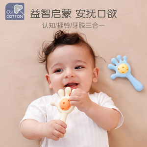 可爱棉婴儿手掌摇铃玩具0一1岁新生牙胶宝宝抓握训练益智早教可咬