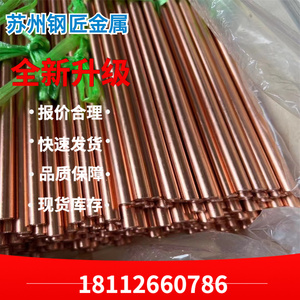 现货C54400 C5191 C5210 C5441磷青铜棒 锡青铜走心机专用高精棒