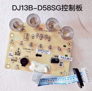 九阳豆浆机控制板 DJ13B一D58SG/D68SG/C630SG显示板灯板控制全新