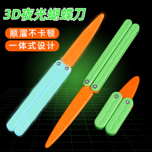 重力胡萝卜刀网红夜光3d打印伸缩正版玩具刀直跳迷你小罗卜刀塑料