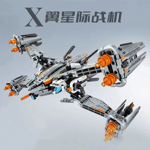 乐高星际战机宇宙战舰大型太空飞船拼装积木益智玩具儿童男孩礼物