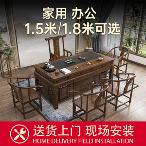 茶桌椅组合实木功夫茶几茶具套装桌子一体家用办公室榆木喝泡茶台