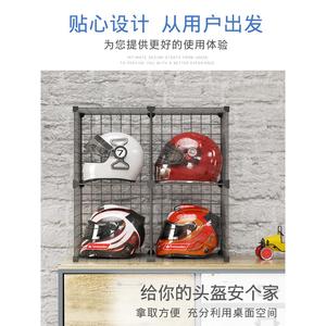 公司展示架放置架收纳神器摩托车电动车帽架支架墙置物架头盔架子