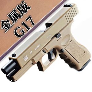 金属格洛克G17手拉玩具软弹枪g18仿真可拆卸发射空挂手枪模型道具