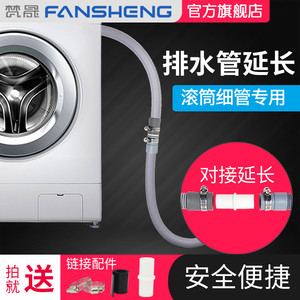 下水管加长延长管 下水管加长延长管品牌 价格 阿里巴巴