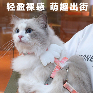 夏季户外猫咪牵引绳幼猫胸背带可调节栓猫绳宠物猫透气遛猫绳猫链