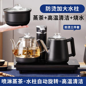 先科电热水壶全自动烧水壶家用上水壶防烫不锈钢茶盘煮茶器蒸茶壶