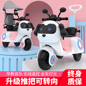 儿童电动摩托车宝宝三轮车男女小孩木兰玩具车可坐大人充电电瓶车