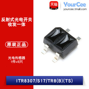 原装正品 贴片 ITR8307/S17/TR8(B)(TS)  SOP-4 光电传感器(5只）