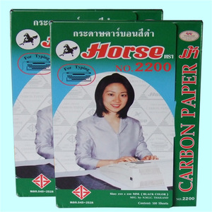泰国Horse马牌NO.2200针式打印机手写复写纸A4单面黑色大号500张