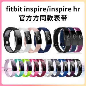 【原装品质】fitbit inspire智能手环表带 fitbit inspire hr/ace2手环透气硅胶快拆腕带座充充电线通用配件