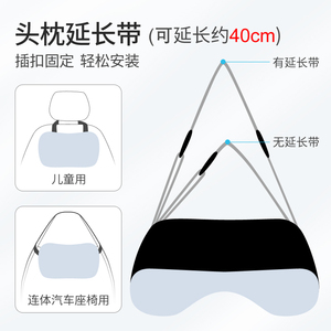汽车头枕腰靠绑带延长带固定带枕头靠枕加长弹力伸缩厚背靠可延长