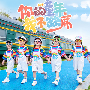 幼儿园六一儿童啦啦队演出服舞蹈服可爱彩虹背带裤小学生表演服装