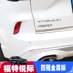 专用福特锐际AWD四驱标贴2.0T排量标金属装饰贴标个性车标贴24款