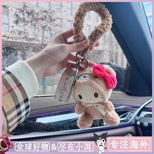 【正版】日本可爱变装棕熊hellokitty挂件凯蒂猫包包挂饰玩偶公仔