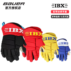IBX新款520成人青少年儿童冰球手套透气耐磨防臭轮滑旱地护具装备