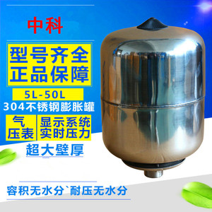 304不锈钢压力罐24升膨胀罐50升气压罐电池厂电解液周转缸耐酸碱