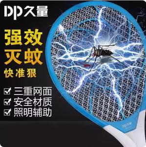 久量家用电蚊拍强力充电式LED灯苍蝇拍18650锂电池电灭蚊子拍