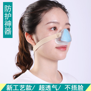 鼻子口罩防尘透气防工业粉尘头戴式工地建筑装修工人打磨劳保鼻罩