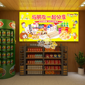 进口零食卡布灯箱定制水果蔬果生鲜便利店门头超市发光软膜广告牌