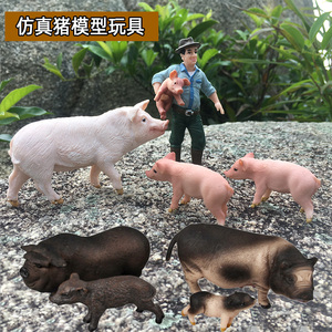 仿真猪模型动物玩具实心家猪畜野猪小动物黑母猪认知摆件男女孩
