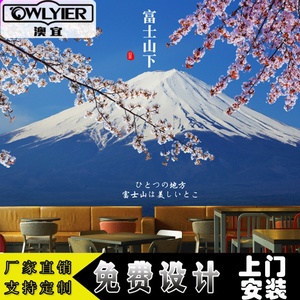 日式和风浮世绘墙纸榻榻米壁纸日本料理寿司墙纸日本富士山壁画 阿里 日式和风浮世绘墙纸榻榻米壁纸日本料理寿司墙纸日本富士山壁画 阿里