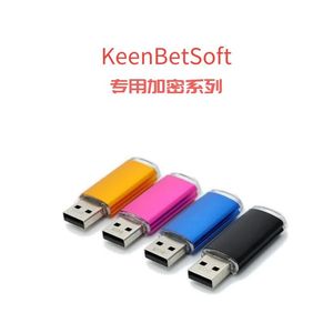 KeenBetSoft足球数据分析软件专用加密狗