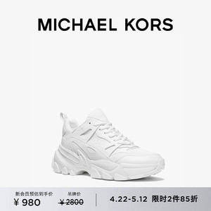 【2件85折】MICHAEL KORS Nick 男士系带休闲运动鞋老爹鞋