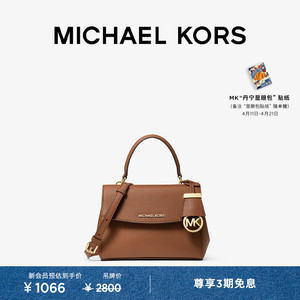 MICHAEL KORS Ava 女士超小号皮质迷你斜挎包