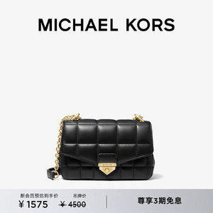 MICHAEL KORS Soho 女士小号羊皮革斜挎包单肩包