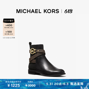 【限时直降】MICHAEL KORS 女士牛皮革短筒靴