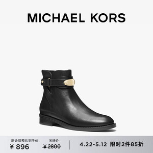 【2件85折】MICHAEL KORS Darcy 女士短筒皮质短靴