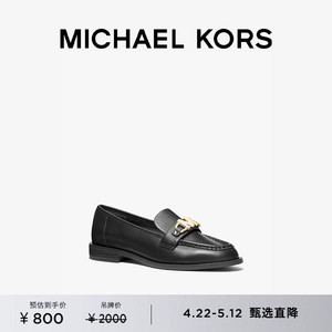 MICHAEL KORS Tiega 女士皮质平底乐福鞋